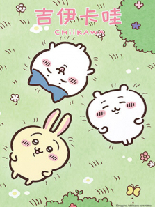 吉伊卡哇第二季