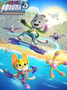 动物神探队第二季英文版