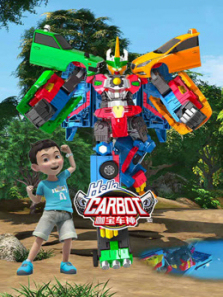 神奇的朋友咖宝车神第二季