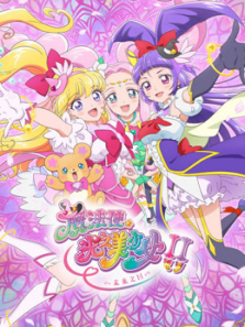 魔法使光之美少女未来之日