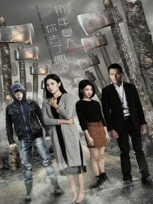 那年夏天你去了哪里