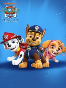 汪汪队立大功第10季