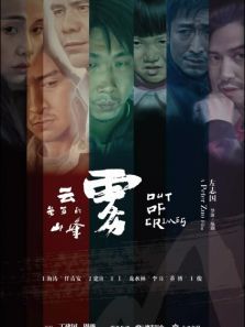 云雾笼罩的山峰