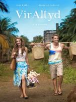 命中注定到永远