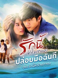 拯救大明星国语版