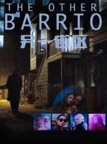 另一街区普通话