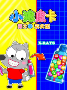 小狼皮卡第二季英文版