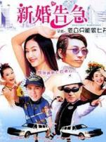 老公只能做七天