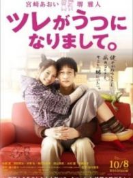 丈夫得了抑郁症