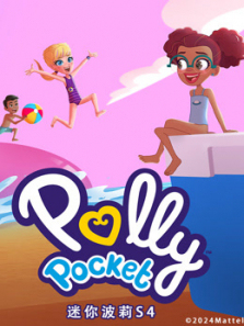 迷你波莉第四季英文版