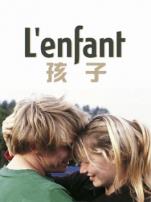 孩子2005