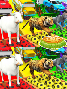 工程车动物世界大冒险第二季