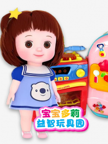 宝宝多莉益智玩具园