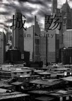 城殇微电影