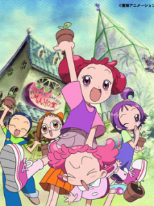 剧场版小魔女DoReMi#愿望之花