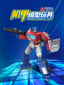 动漫异次元机甲模型玩具