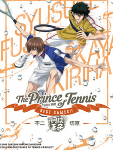 网球王子BESTGAMES不二vs切原