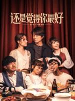 还是觉得你最好粤语