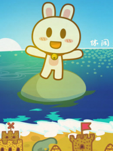 兔宝世界第一季