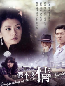 侬本多情张国荣版