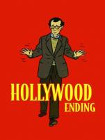 好莱坞结局