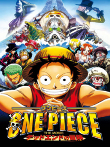 航海王剧场版4死亡尽头的冒险