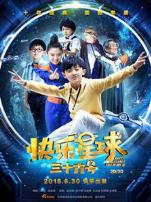 快乐星球之三十六号