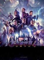 复仇者联盟4终局之战