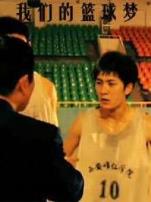 我们的篮球梦微电影
