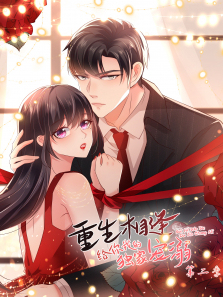 给你我的独家宠爱动态漫第二季