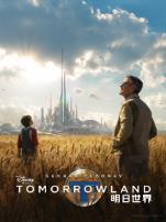 明日世界英语版