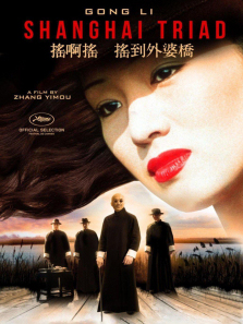 摇啊摇摇到外婆桥