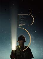 第53届金马奖全程直击