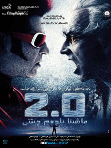 宝莱坞机器人20重生归来