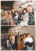 青春纪录片，再一次20岁