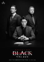 Black：看见恶魔2022