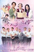 牛下女高音国语