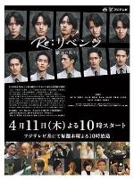 Re: 复仇－在欲望的尽头－