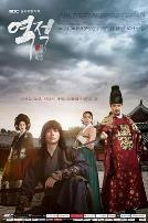 逆贼:偷百姓的盗贼