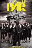 四个女仔三个Bar国语