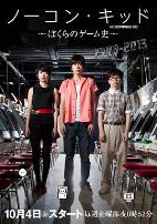 一币通关小子：我们的电玩史