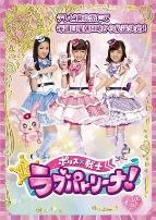 警察×战士爱心巡护普通话版