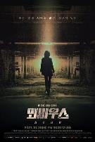 莫比乌斯：黑色太阳