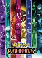 精灵宝可梦 进化