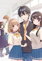 青梅竹马绝对不会输的恋爱喜剧