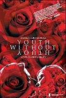 没有青春的青春