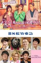 爸爸、我、要跟这个人结婚!