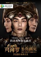 鉴你所见：崖壁大战