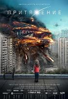 莫斯科陷落国语