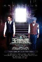 无限斗界之暗夜双龙